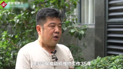 他深耕<em>汽車</em>維修技術(shù)35年 從一個(gè)“門外漢”變成<em>行業(yè)</em>典范
