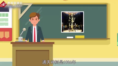 通天神樹：三星堆<em>古</em>遺址出土文物、根據(jù)“十日傳說”制造的<em>青銅</em>器