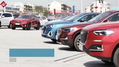 <em>中國</em>品牌汽車產(chǎn)品綜合質(zhì)量水平與國際品牌差距持續(xù)縮小