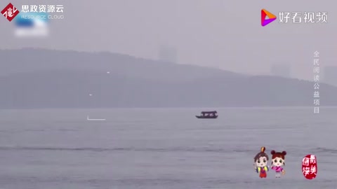 最美國學之勸學篇：不積跬步，無以至千里