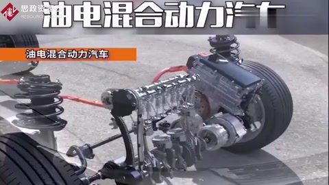 油電混合動(dòng)力汽車的原理是怎樣的？看完這個(gè)，你就明白了