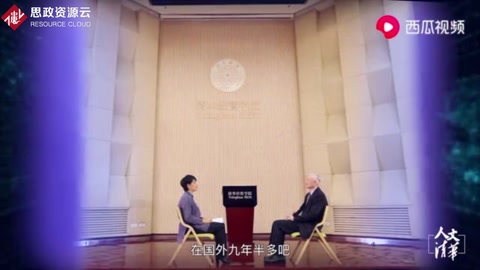 “人文清華”講壇 陳國青《大數(shù)據(jù)，顛覆<em>的</em>力量》