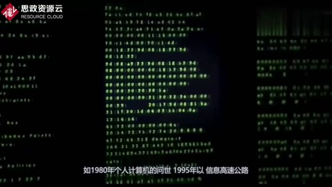 信息技術(shù)的快速發(fā)展給人類生活上帶來了很多便利