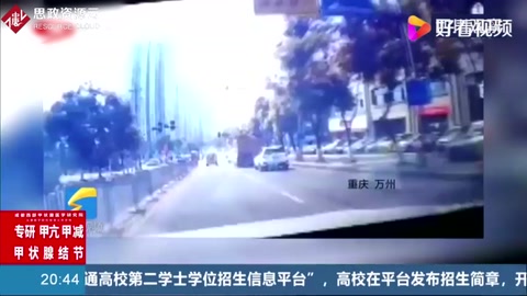 <em>重慶</em><em>萬</em><em>州</em><em>發生</em>一起慘案，兩貨車擠扁小轎車，轎車被撞成鐵餅