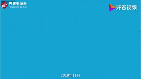 《中國(guó)共產(chǎn)黨支部<em>工作條例</em>（試行）》知識(shí)解讀