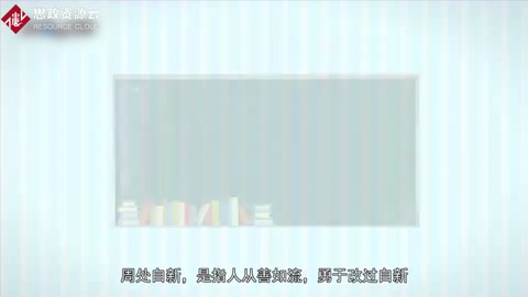 一分鐘了解周<em>處</em>自新
