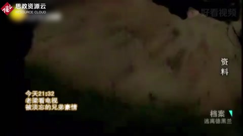 揭秘1979年德黑蘭人質危機，伊朗與<em>美國</em>究竟有何深仇大恨？