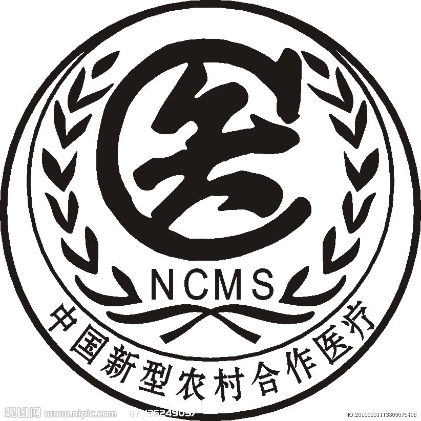 要奔小康，先保健康——新型<em>農村</em><em>合作</em><em>醫療</em>