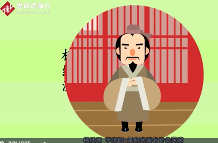 一分鐘了解楊<em>繼</em>洲