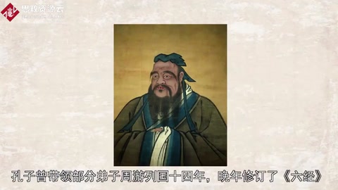 一分鐘了解《論語(yǔ)》