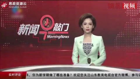 教育部召開發布會，全面解讀《國家職業教育<em>改革</em>實施方案》