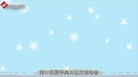 一分鐘了解2008年北京奧運(yùn)會(huì)