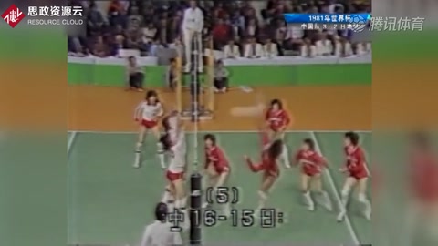 仍舊激動人心！回顧老女排世界冠軍五連冠