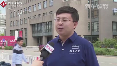 扎根人民、奉獻國家——習近平總書記的考察在北大師生中引起熱烈反響