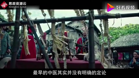 帶你了解中醫發展史，<em>何謂</em>中醫？