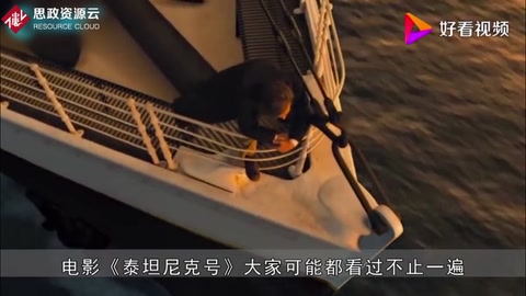 <em>泰坦尼克號(hào)</em>沉沒僅僅是因?yàn)樽脖剑吭瓉硭芘撛O(shè)計(jì)才是關(guān)鍵！