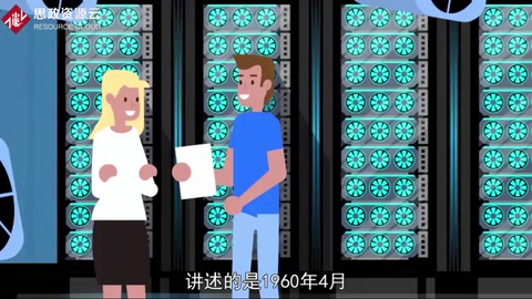 107計算機——中國計算機科學發展歷程的里程碑