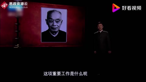 開國大典時升國旗需要35米高的旗桿，差點難倒中國人