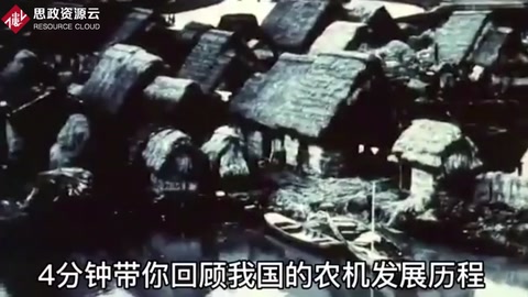 我國農(nóng)業(yè)機(jī)械設(shè)備<em>的</em>發(fā)展歷程