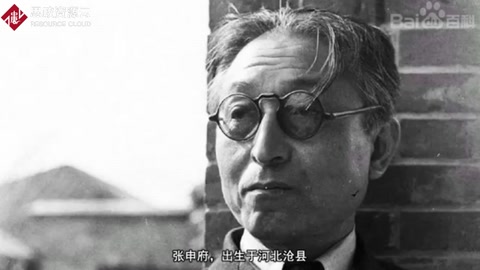 一分鐘了解<em>張</em>申府