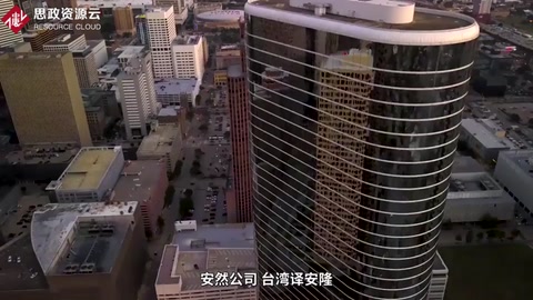 <em>安然</em><em>事件</em>：<em>美國</em><em>歷史上</em><em>企業</em><em>第二大</em><em>破產案</em>