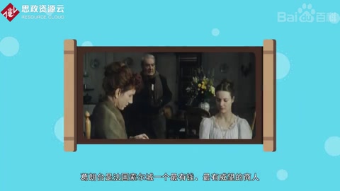 《歐也妮·<em>葛</em>朗臺》——巴爾扎克創作長篇小說
