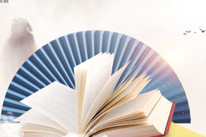 <em>通</em><em>識</em><em>課</em>：<em>大學語文</em>《文學與欣賞—俄狄浦斯<em>王</em>》<em>課程</em><em>思</em><em>政</em><em>案例</em>