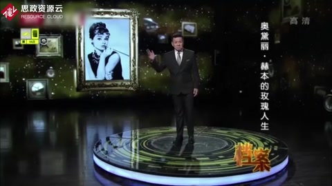 一段珍貴影視：奧黛麗·赫本演唱《月亮河》，令人沉醉