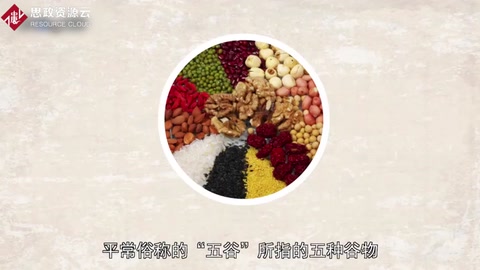帶你了解五谷——意指稻、黍、稷、麥、菽