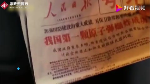 錢學(xué)森回國(guó)之路相當(dāng)曲折，為何執(zhí)意回國(guó)效力？錢學(xué)森用八個(gè)字回應(yīng)