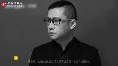 <em>帶你</em><em>了解</em>楊明潔——著名工業<em>設計</em>師
