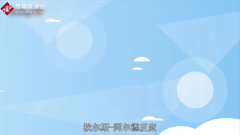 <em>一分鐘</em><em>了解</em>狄<em>爾</em>斯-<em>阿</em><em>爾</em>德反應(yīng)