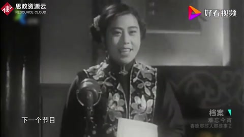 新<em>歌劇</em>《草原之歌》時代特征體現(xiàn)鮮明