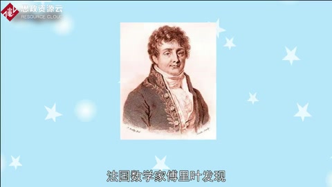 帶你了解傅里葉級數(shù)——特殊的三角級數(shù)