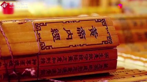 治病和治亂的核心思想是什么？《黃帝內(nèi)經(jīng)》給出了最中國(guó)的答案！