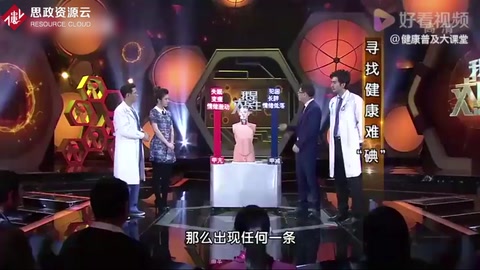 女性患<em>甲狀腺</em>疾病幾率大，出現五種<em>甲狀腺</em>癥狀，要及早治療