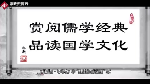 謙恭自知——不學(xué)禮，無以<em>立</em>
