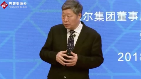 海爾集團張瑞敏<em>的</em><em>故事</em>，<em>讓</em>人十分<em>的</em>佩服