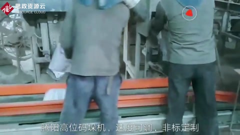 <em>包裝</em>到碼垛，流水線操作，速度可調