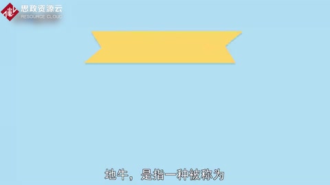 <em>帶你</em><em>了解</em>地牛<em>的</em><em>使用</em>