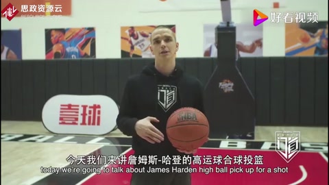 高運(yùn)球合球