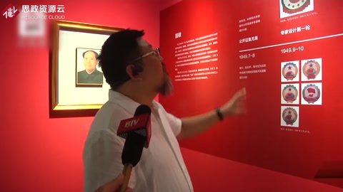 齒輪、稻子、<em>小麥</em> 國徽設(shè)計背后的故事你知道多少？