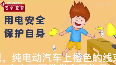 <em>純</em><em>電動(dòng)汽車</em>維修前要有安全準(zhǔn)備！否則后果不堪設(shè)想