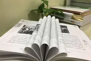 通識(shí)課：大學(xué)語(yǔ)文《〈國(guó)語(yǔ)·召公諫厲王弭謗〉作品賞析》課程思政案例