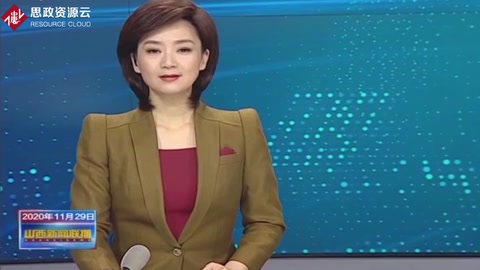 十四五”規(guī)劃和2035年遠(yuǎn)景目標(biāo)建議解讀 筑牢安全屏障 建設(shè)平安中國