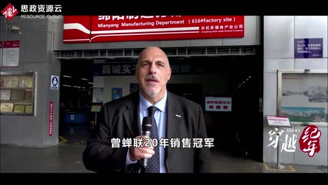 又一家電巨頭跌落神壇，被美國(guó)人拖欠44億貨款，如今靠賣樓自保