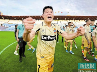 <em>武</em>磊留洋