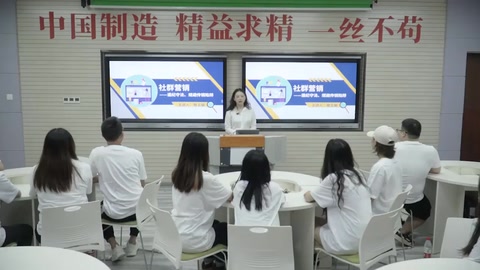 <em>微</em><em>課</em>：<em>網(wǎng)絡營銷</em><em>與</em><em>直播</em><em>電</em><em>商</em>、<em>電子商務</em><em>專業(yè)</em>《<em>網(wǎng)絡營銷</em>—社群營銷》