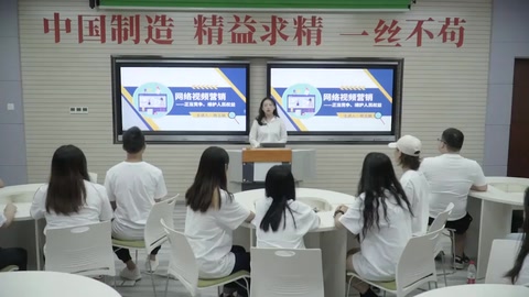 <em>微</em><em>課</em>：<em>網(wǎng)絡營銷</em><em>與</em><em>直播</em><em>電</em><em>商</em>、<em>電子商務</em><em>專業(yè)</em>《<em>網(wǎng)絡營銷</em>—<em>網(wǎng)絡</em>視頻營銷》