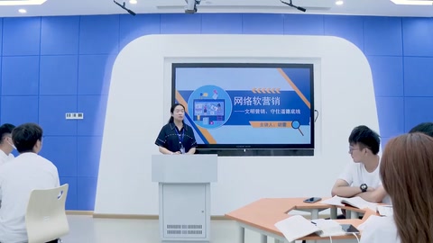 <em>微</em><em>課</em>：<em>網(wǎng)絡營銷</em><em>與</em><em>直播</em><em>電</em><em>商</em>、<em>電子商務</em><em>專業(yè)</em>《<em>網(wǎng)絡營銷</em>—<em>網(wǎng)絡</em>軟營銷》